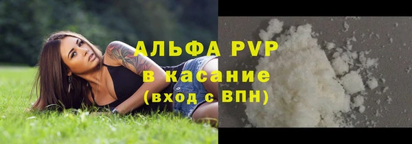 синтетический гашиш Верхний Тагил