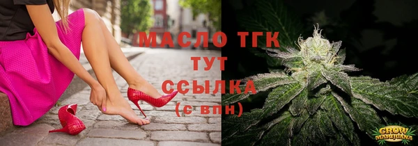 синтетический гашиш Верхний Тагил